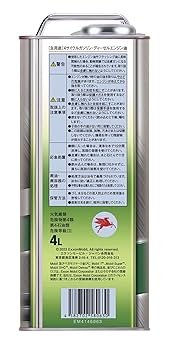 Amazon | Mobil エンジンオイル モービル1 5W-30 SP GF-6A 4L